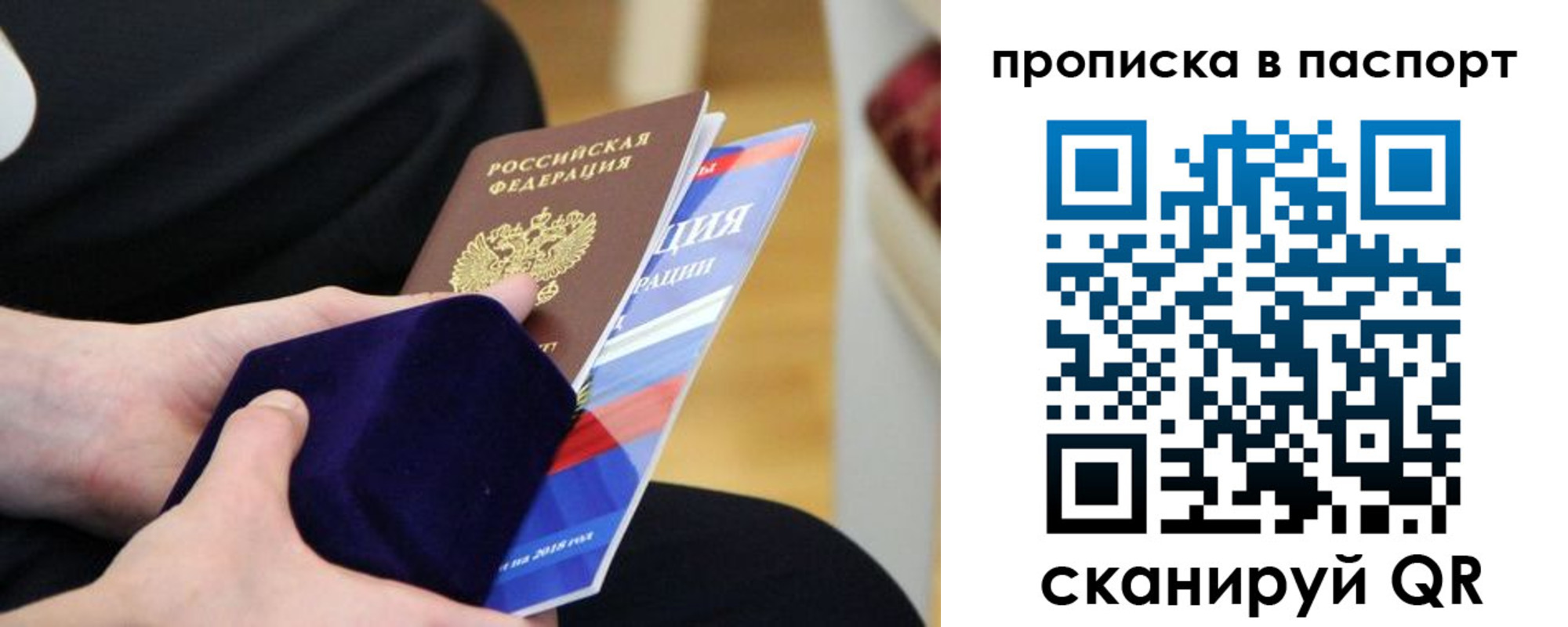 регистрация в Качканаре